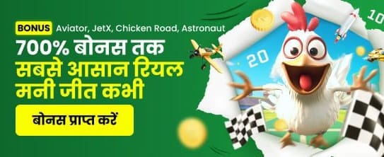 Claim Your Welcome Bonus Now
