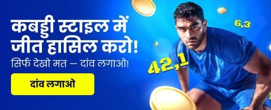 Experience Premium Gaming Rewards